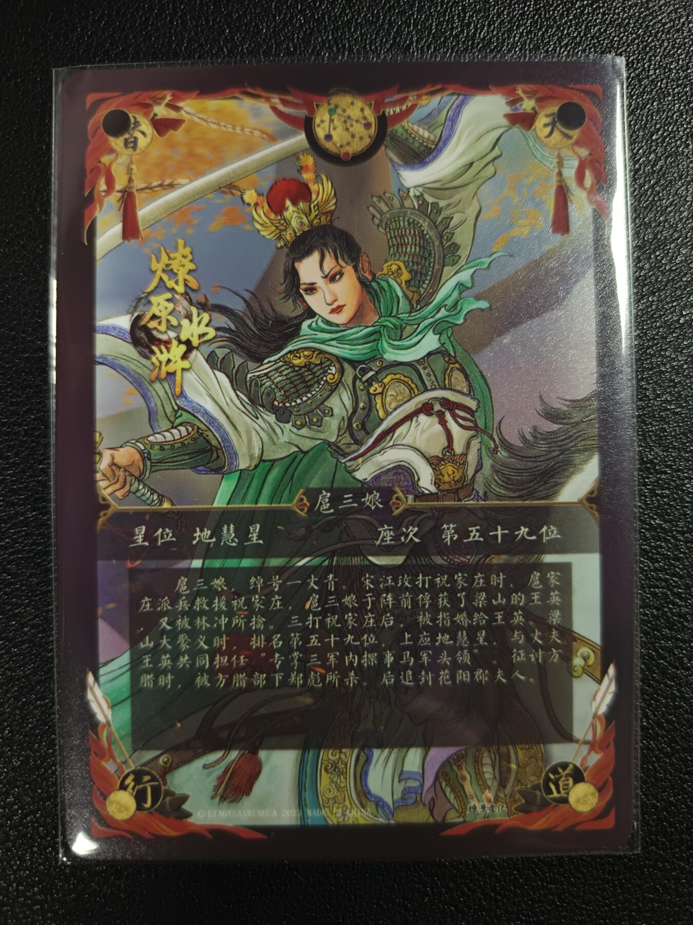 天玑星卡拍第117期《8.28周四截拍》持续收拍收评中 满赠卡需备注