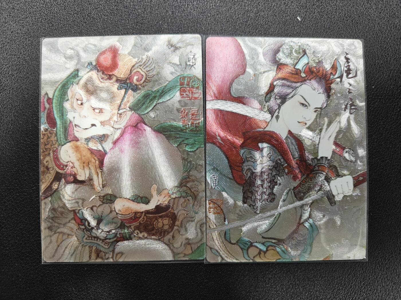 天玑星卡拍第117期《8.28周四截拍》持续收拍收评中 满赠卡需备注 昆仑万象 李广 齐天大圣 扈三娘 粗闪