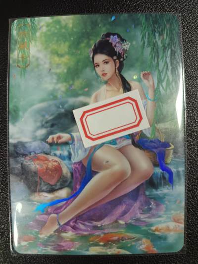 天玑星卡拍第117期《8.28周四截拍》持续收拍收评中 满赠卡需备注 - 卡将卡牌 特藏卡 绝代芳华 西施 编号090 彩闪