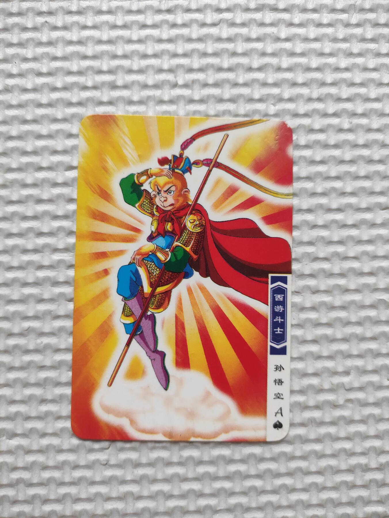 卡迷第5期，清仓