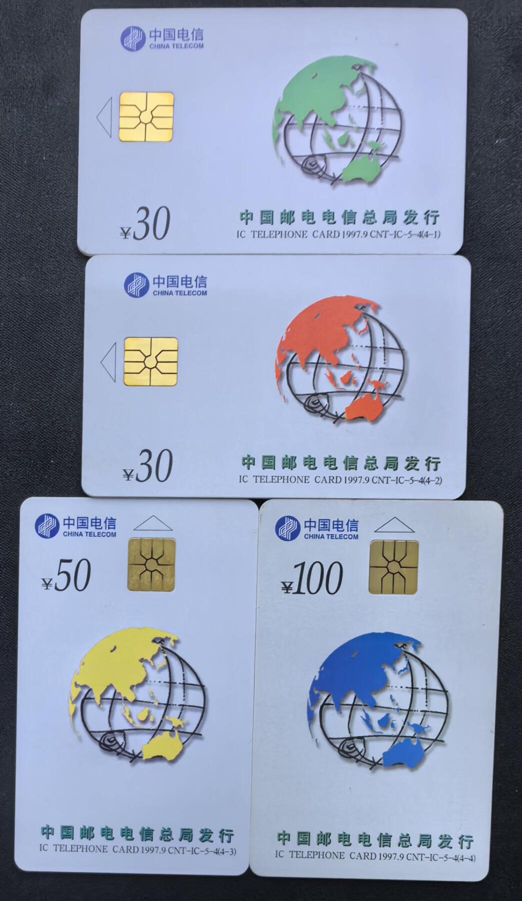 中国集卡电话磁卡专场拍卖(四十四) 熊猫IC电话卡SC版原地版磨砂版4全新带册
