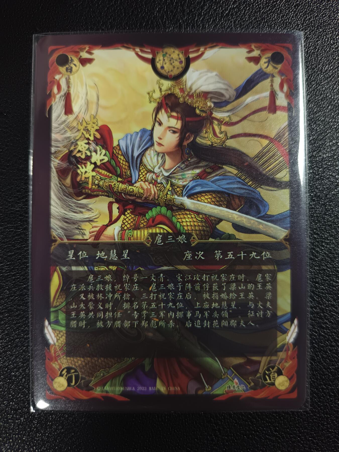 天玑星卡拍第117期《8.28周四截拍》持续收拍收评中 满赠卡需备注