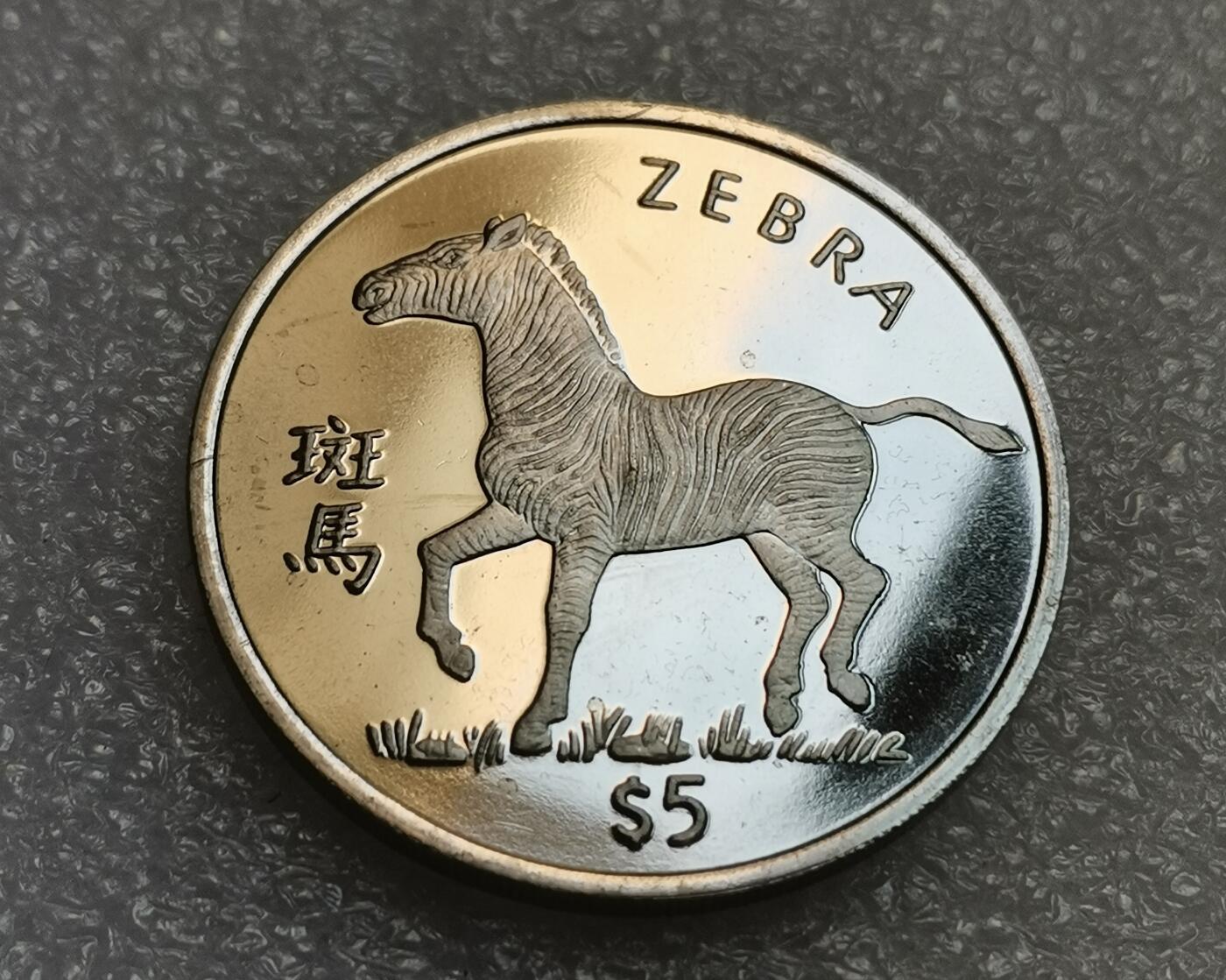 瓶子🏺第205期拍卖会