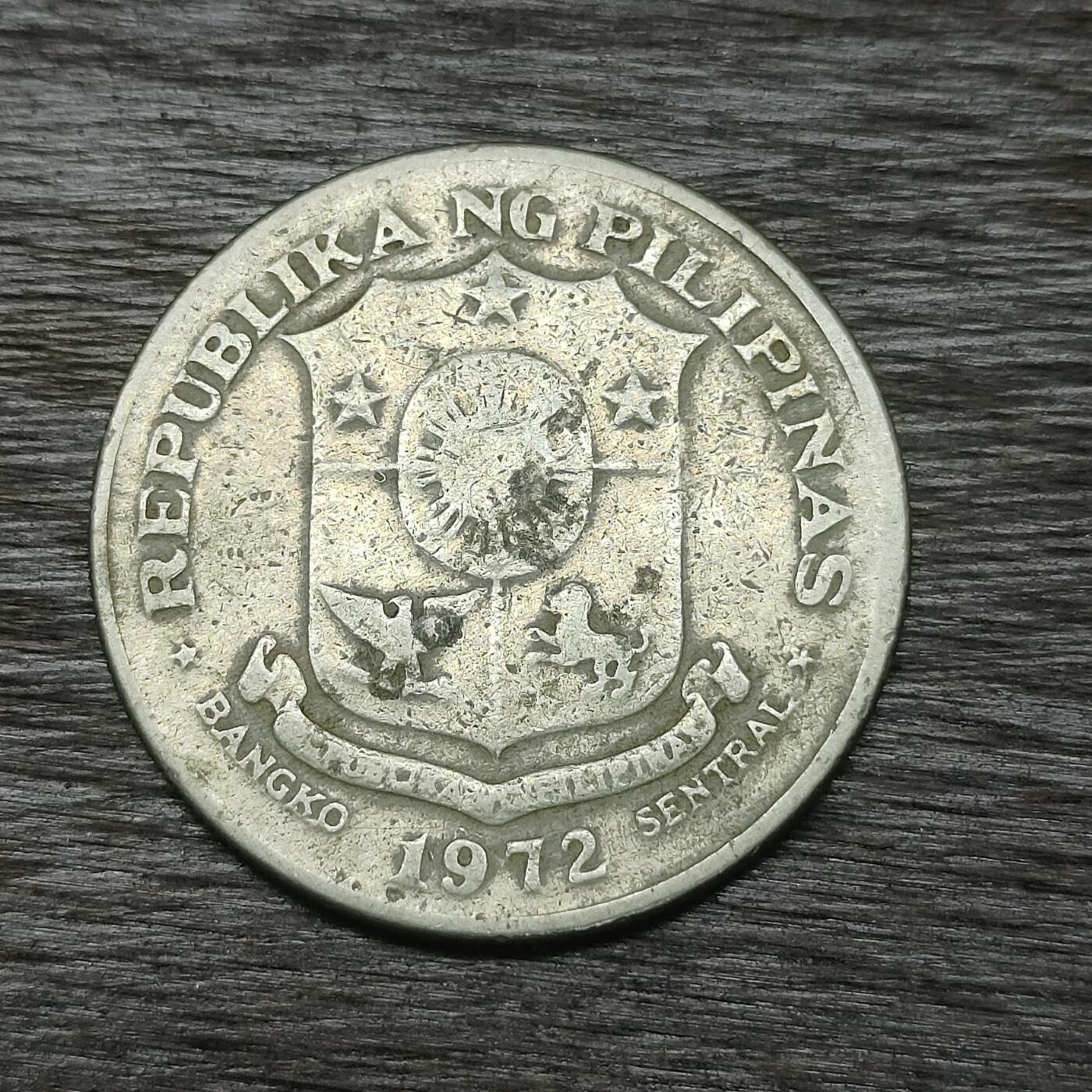 【铜匠收藏】★第131场★散币场，无佣金，30包邮。不满30元，支付5元运费。《接受代拍 代送NGC评级》 菲律宾 1972年 1比索