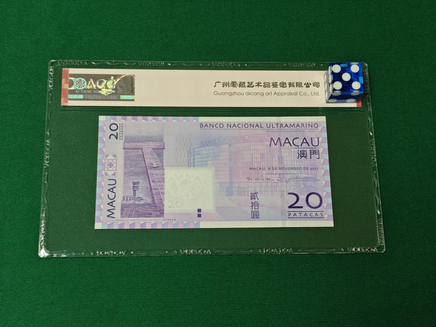 港澳币专场046期 (星期四晚上8点开拍) 