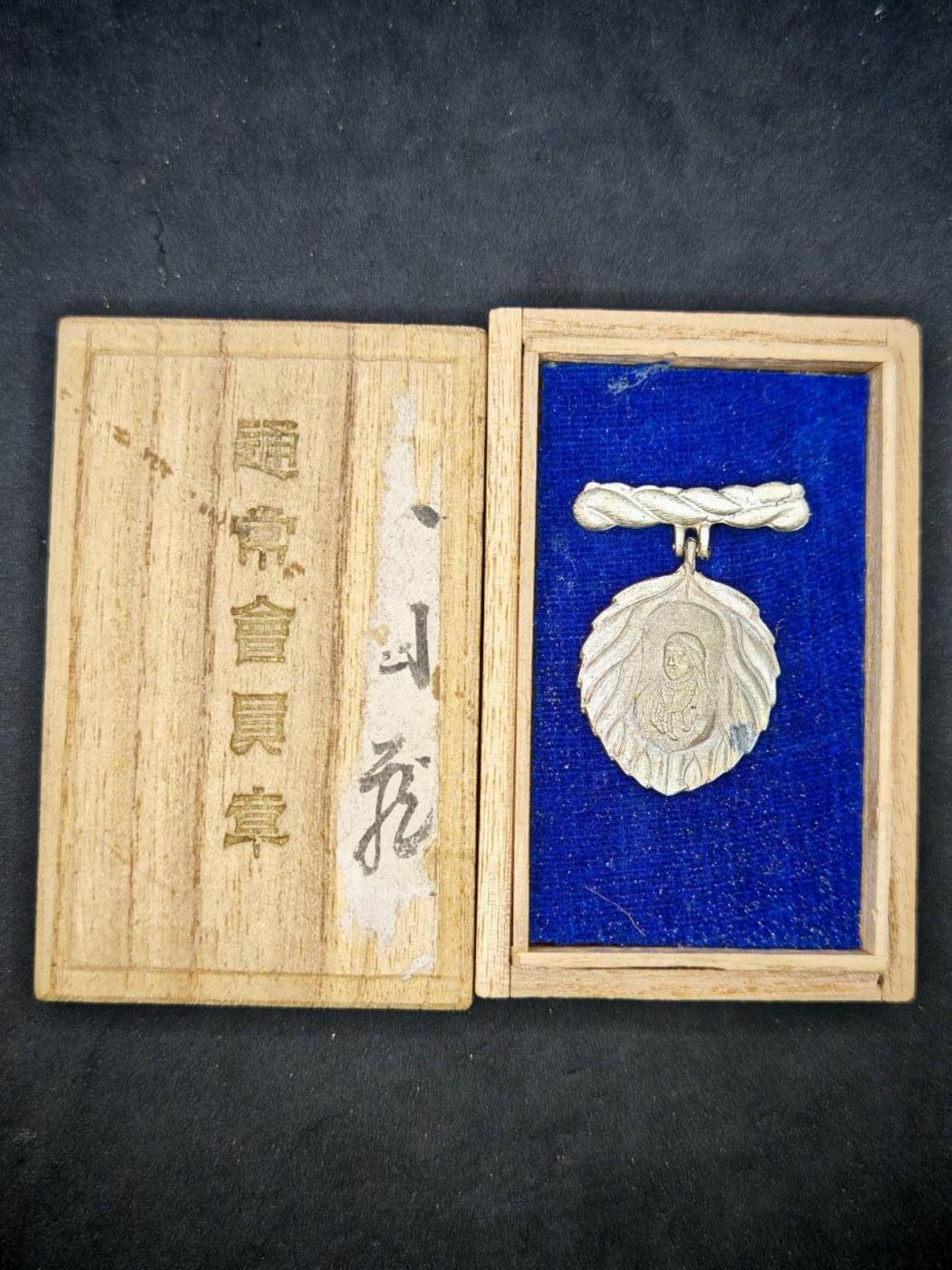 凯旋世界勋赏（第18期）（欢迎送拍）（对拍品有疑问请询问客服，不接受到手刀，出价默认拍品品相。请认真阅读拍卖规则！出价默认已认可！）（收到货请录制开箱视频，无视频概不处理问题。）