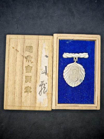 凯旋世界勋赏（第18期）（欢迎送拍）（对拍品有疑问请询问客服，不接受到手刀，出价默认拍品品相。请认真阅读拍卖规则！出价默认已认可！）（收到货请录制开箱视频，无视频概不处理问题。） - 全日新闻社通常会员章带盒