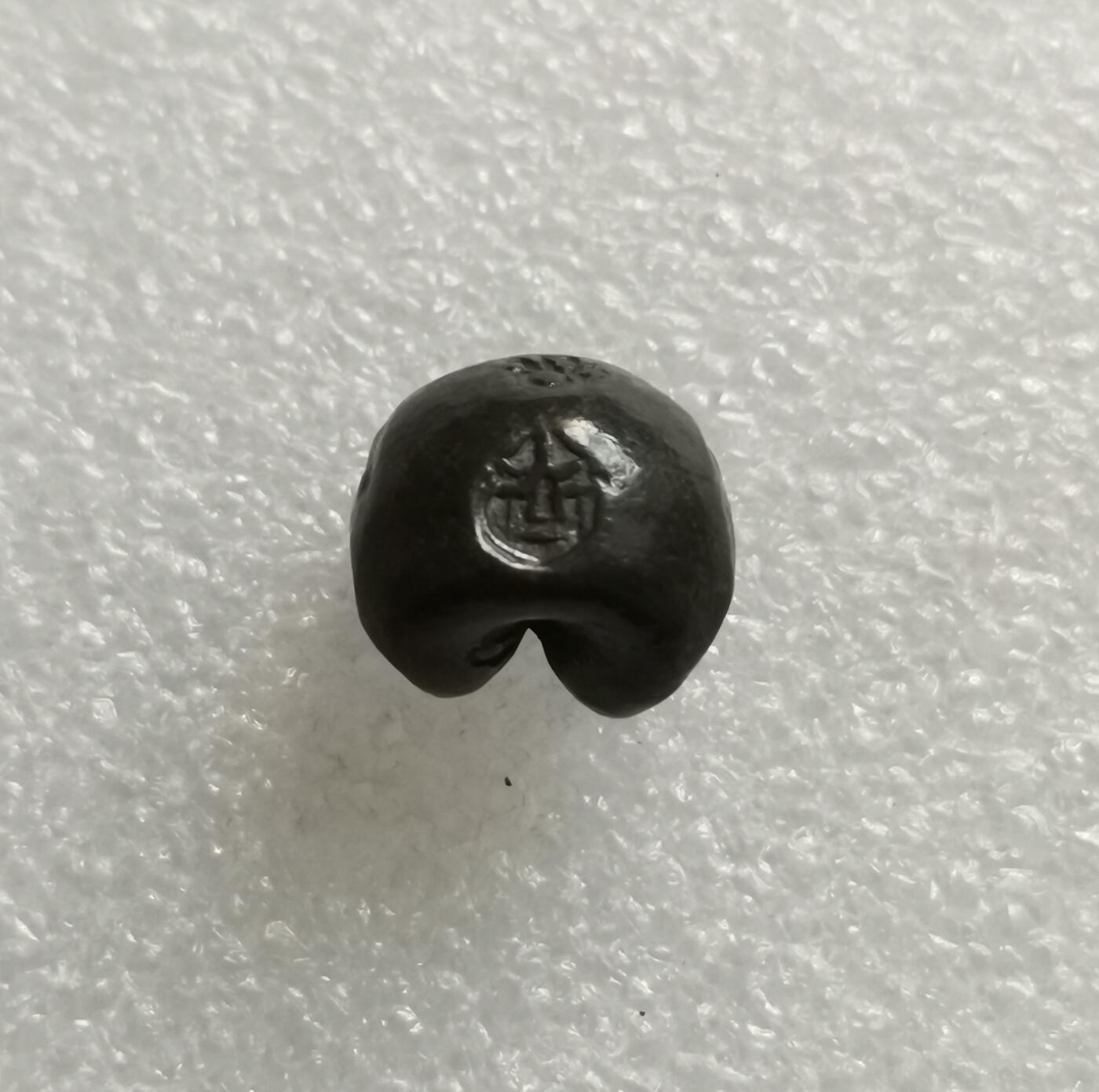 瓶子🏺第205期拍卖会  泰国15-16世纪拉玛一世二世戳记1泰铢屁股锭银锭  15克左右