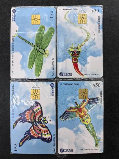 中国集卡电话磁卡专场拍卖(四十四) - 濰坊风筝IC电话卡SD原地版4全新原封套