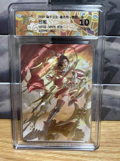 9月4日截拍（收拍品免费放盘）燎原、百里、卡德曼 - 【折光】st刷子 吕姬10 10g 燎原&豪杰传2