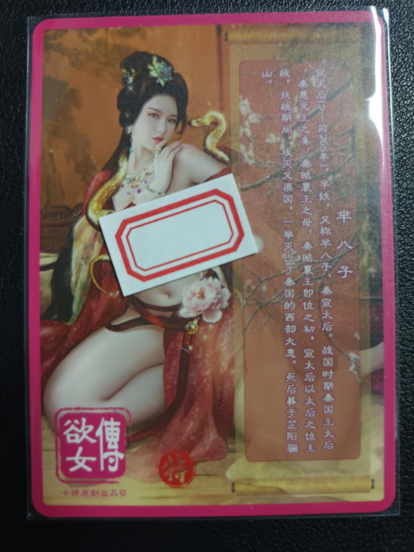 天玑星卡拍第117期《8.28周四截拍》持续收拍收评中 满赠卡需备注