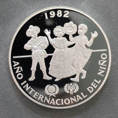 道一币馆币章第一百四十四场 - 巴拿马1982年国际儿童年10巴波亚精制银币 26.5g 500S 8460