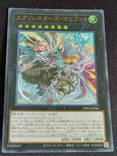 【游宝拍卖】乙巳蛇年62期 秋季先行场 零佣金起拍 - 驱魔姐妹 SR闪卡