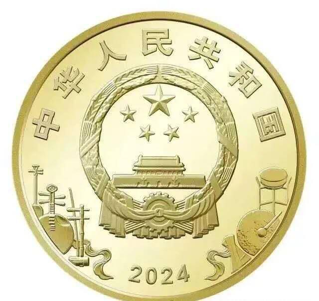 中国京剧纪念币（旦角）