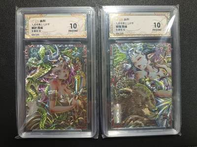 天玑星卡拍第117期《8.28周四截拍》持续收拍收评中 满赠卡需备注 - 卡萃 九龙奇谭之七宗罪 嫉妒 懒惰 限编100 两张 保粹10