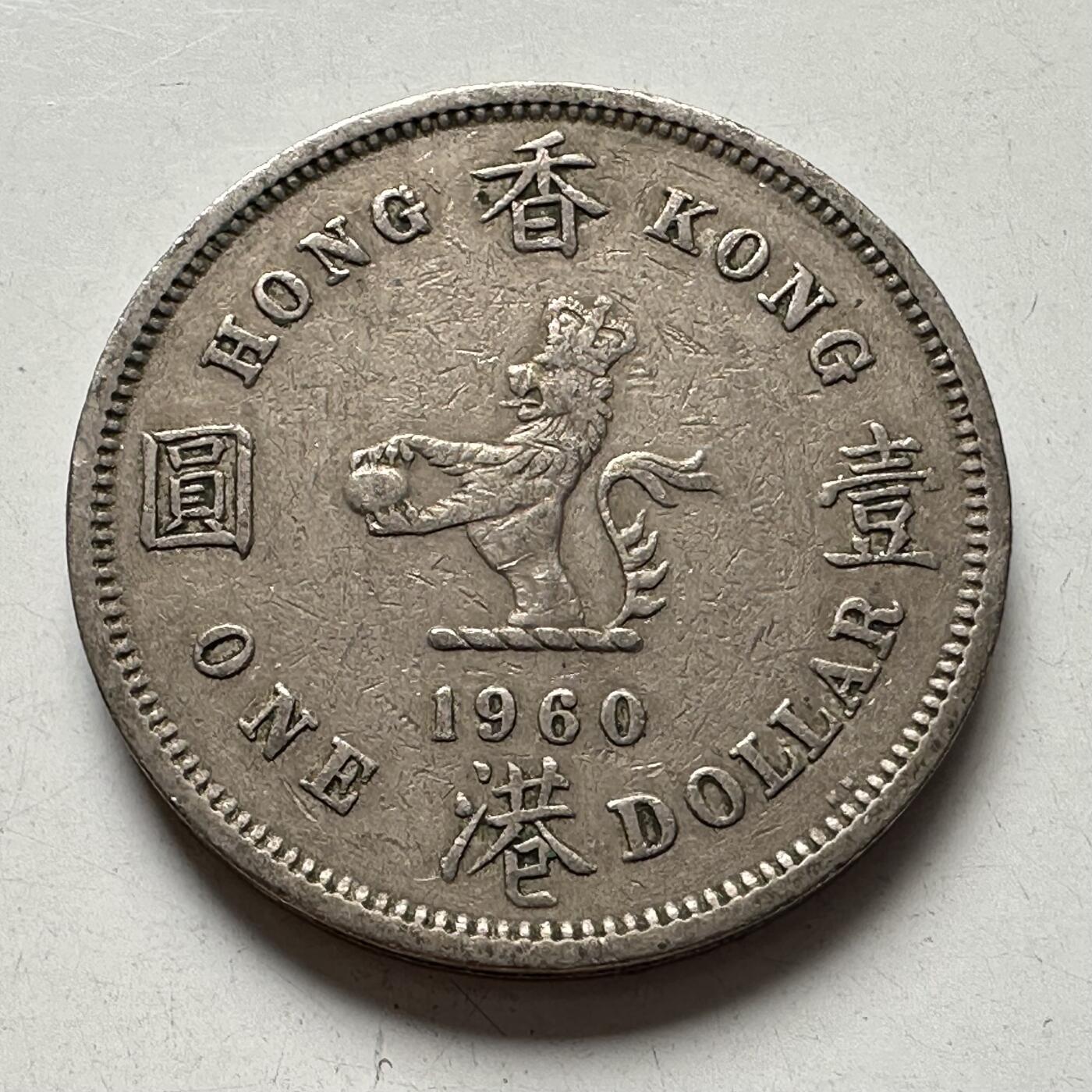 🌹外币初藏🌹🐯2025年第94场  每周二四六晚8️⃣点 接代拍