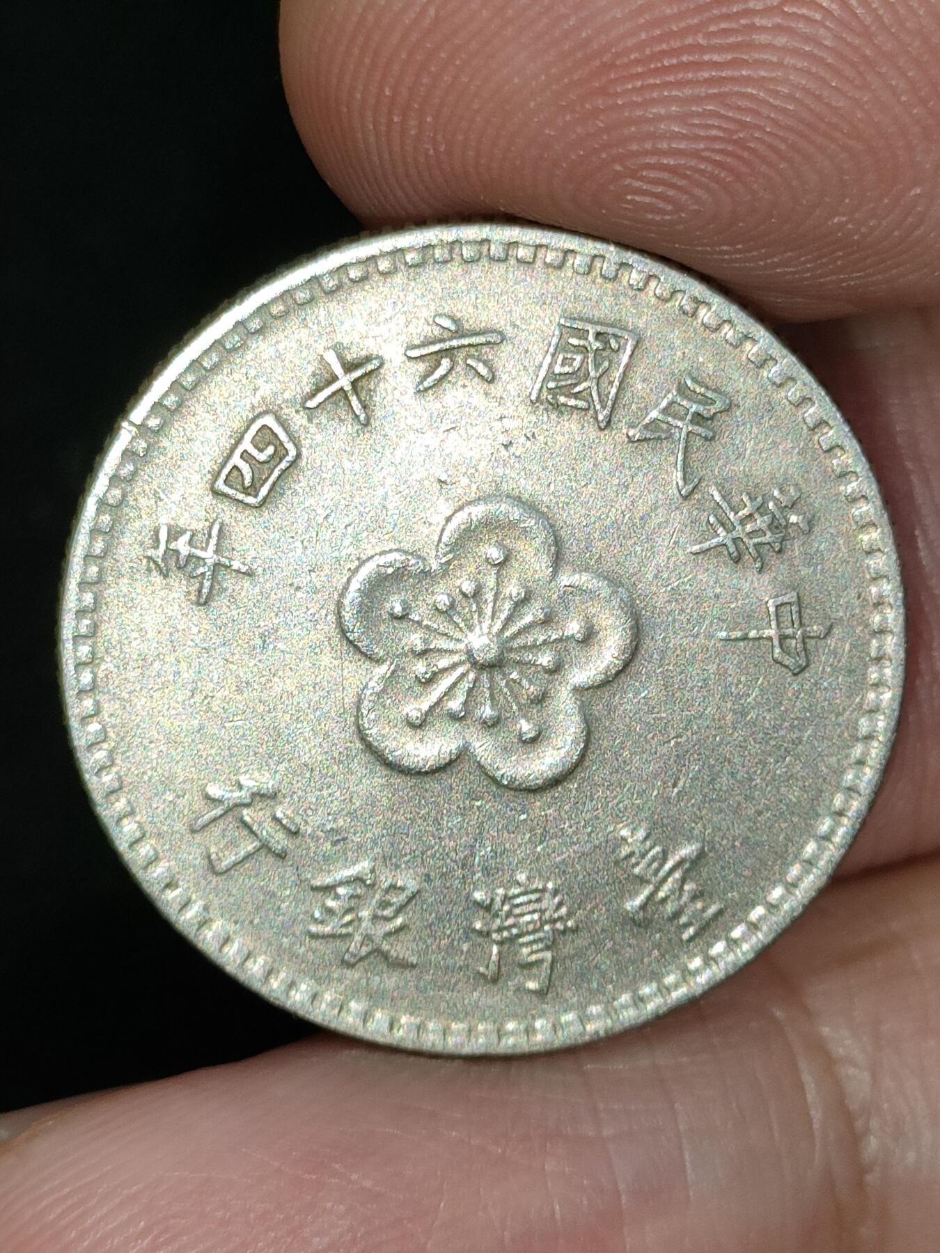 猩哥外币小铺➨【第184场】