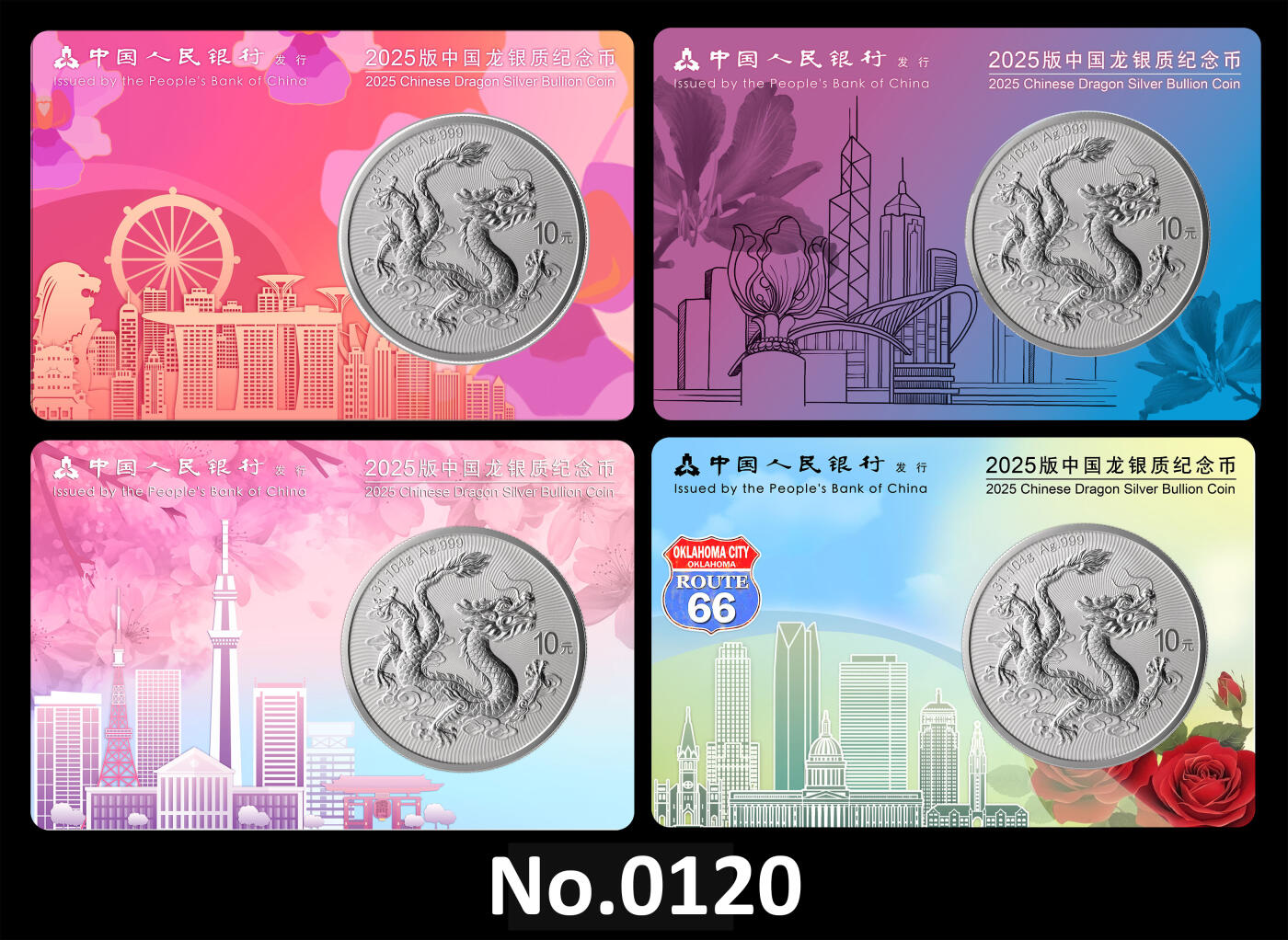 悠历世界钱币拍卖 2025年中国龙纪念币城市卡 2025年中国龙银质纪念币城市卡，香港/俄克拉荷马城/新加坡/东京，4大城市同号珍藏大全套，卡号 0120，均全新品相。