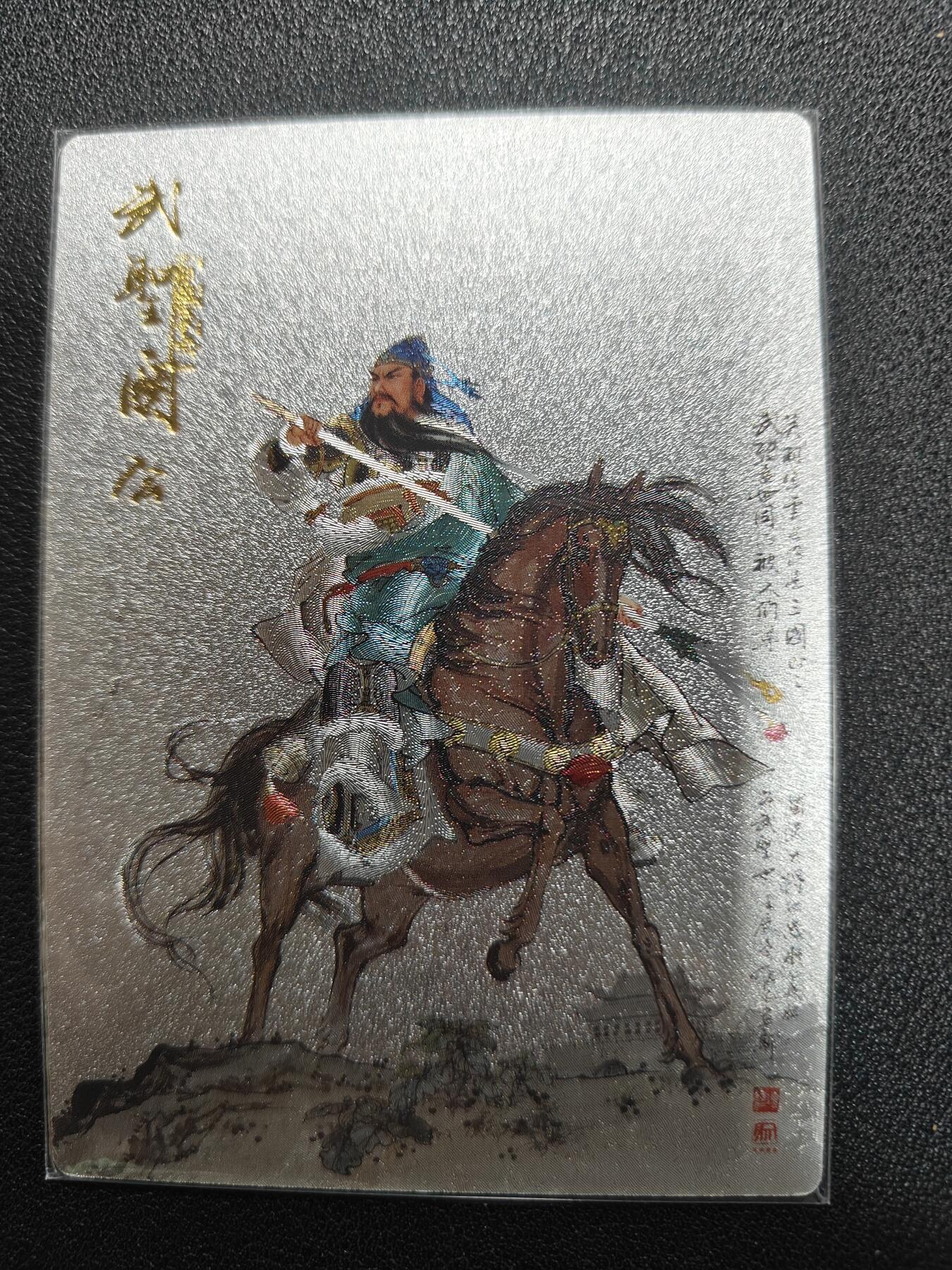 天玑星卡拍第117期《8.28周四截拍》持续收拍收评中 满赠卡需备注