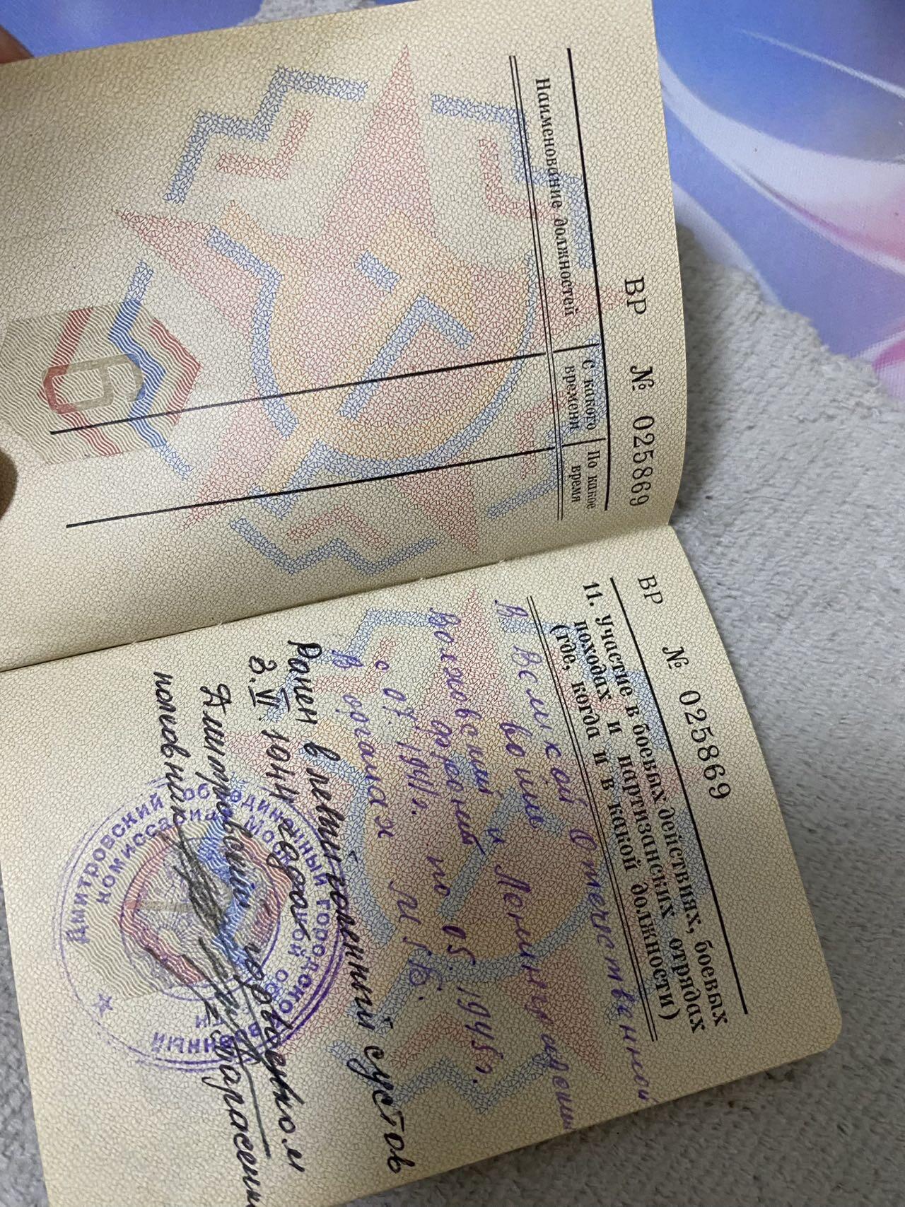 苏联勋章奖章9月2日晚上九点结束在麦稀奇 找不到的加我qq或者微信都是184277308备注苏章拍卖。最好加微信群每次都会通知还有提前可以一口价的 最近会持续拍卖一些东西。