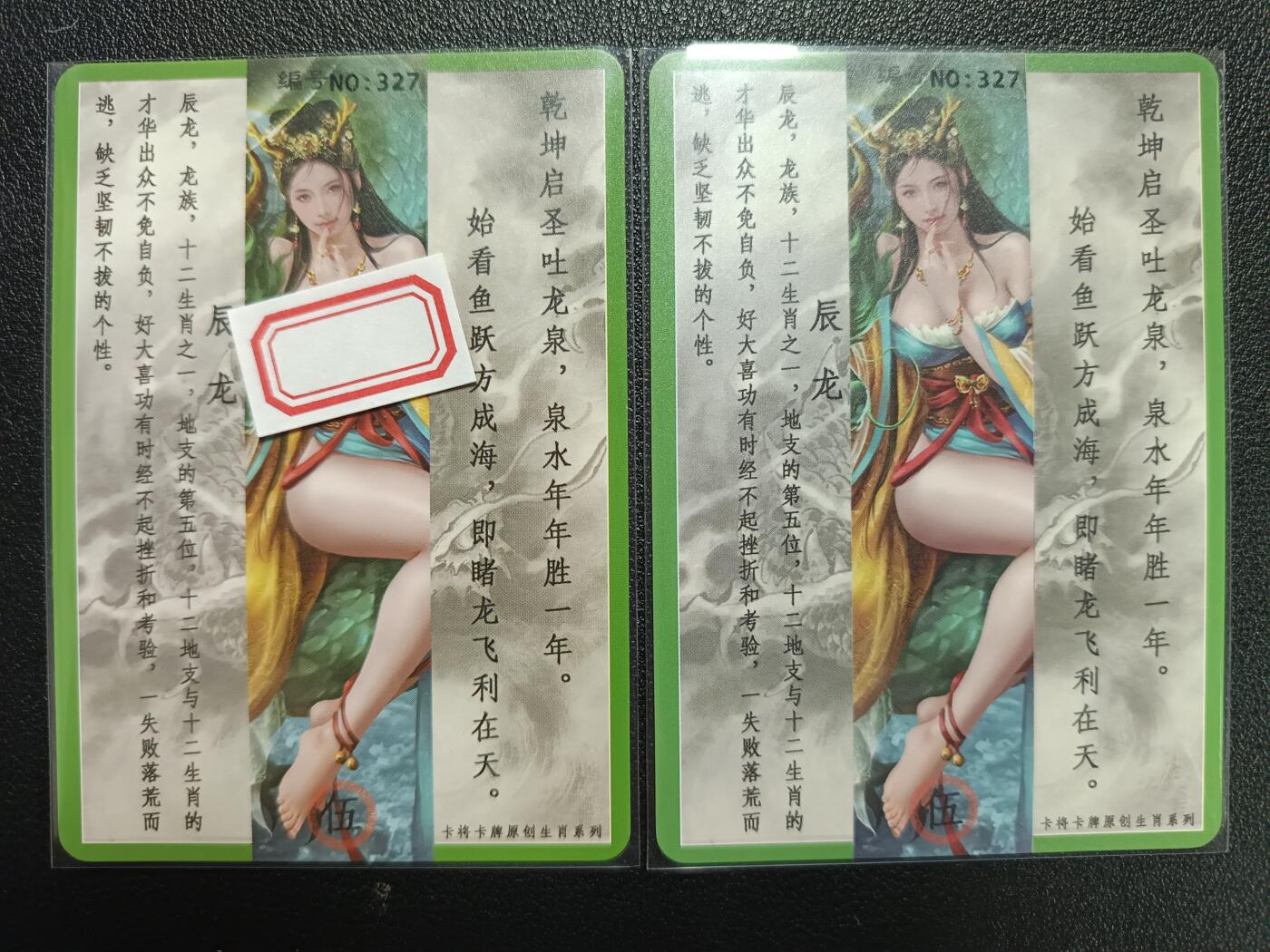天玑星卡拍第117期《8.28周四截拍》持续收拍收评中 满赠卡需备注
