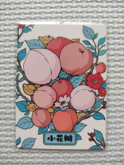 卡迷第5期，清仓 小花瓣 特卡 妈祖 亲肤卡