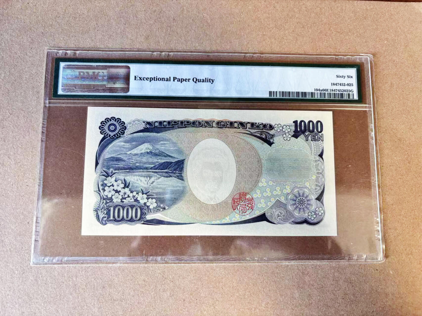 【Blue Auction】世界纸币精拍第716期——18级TOP拍卖/信誉/品质/专业/高效💫 【14小号】日本 2004年1000元  PMG66EPQ 