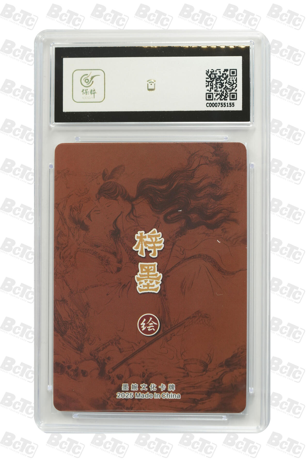 卡牌发烧友第十三期（收拍品，不寄存，23:10截拍，国潮卡牌专场）
