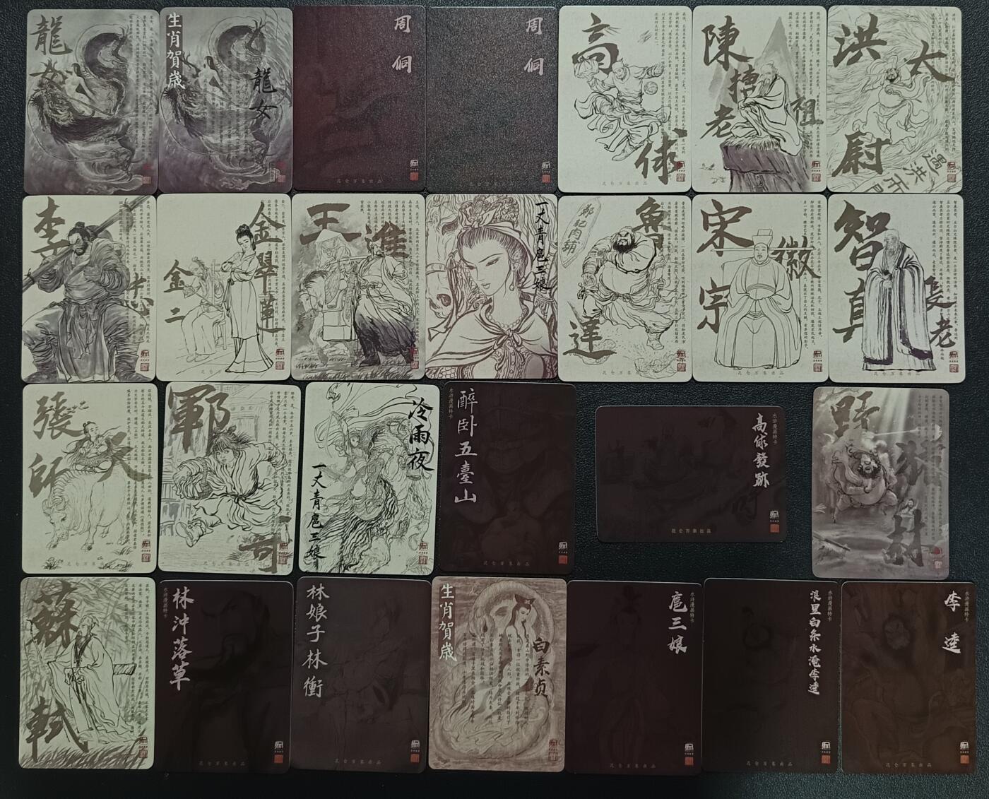 天玑星卡拍第117期《8.28周四截拍》持续收拍收评中 满赠卡需备注