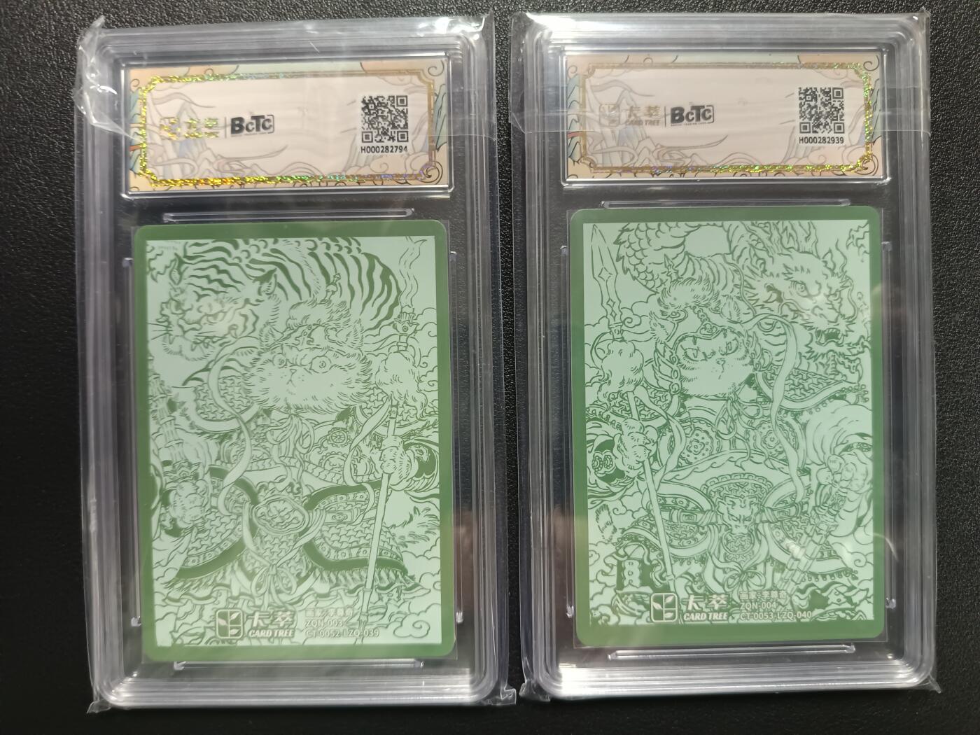 天玑星卡拍第117期《8.28周四截拍》持续收拍收评中 满赠卡需备注 卡萃 九龙奇谭隐藏款四/五 门神猫（一）/（二） 两张 保粹10