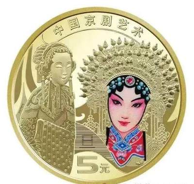 中国京剧纪念币（旦角） - 中国京剧纪念币（旦角）