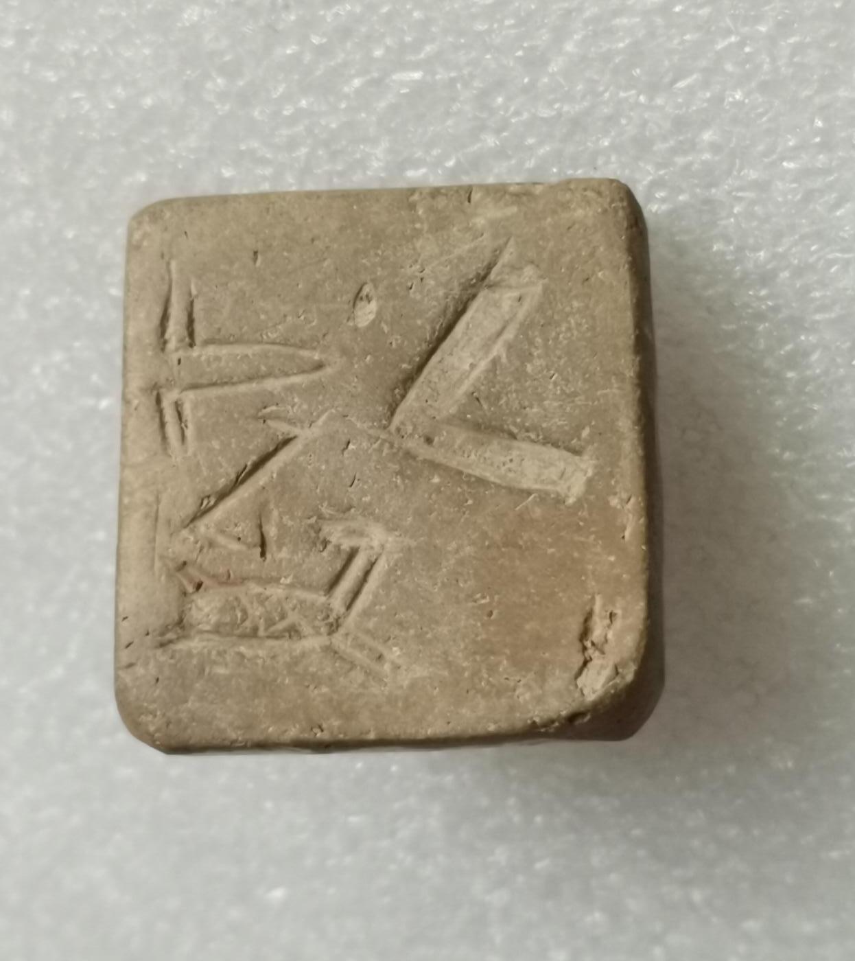 瓶子🏺第205期拍卖会  公元前汉代时期西域印章  刻画线条清晰  滑石材质质  保存完整