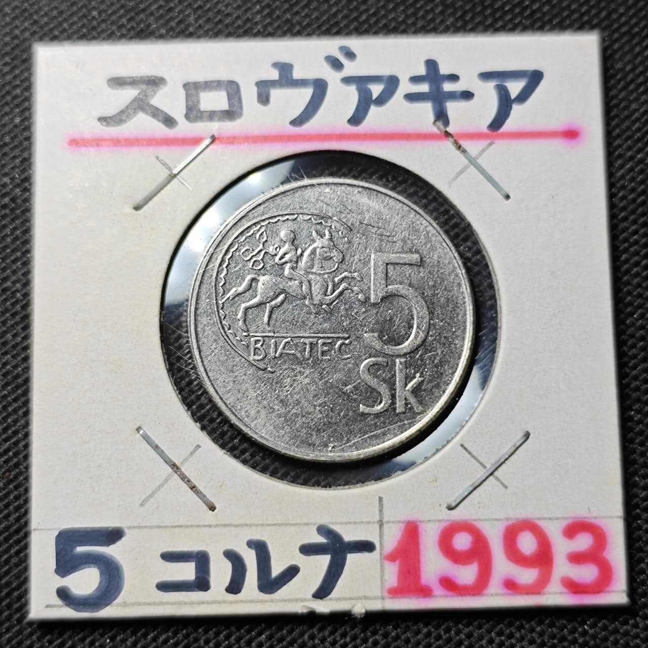 KK钱币收藏小铺 第330期 2月预留时间 周末发货