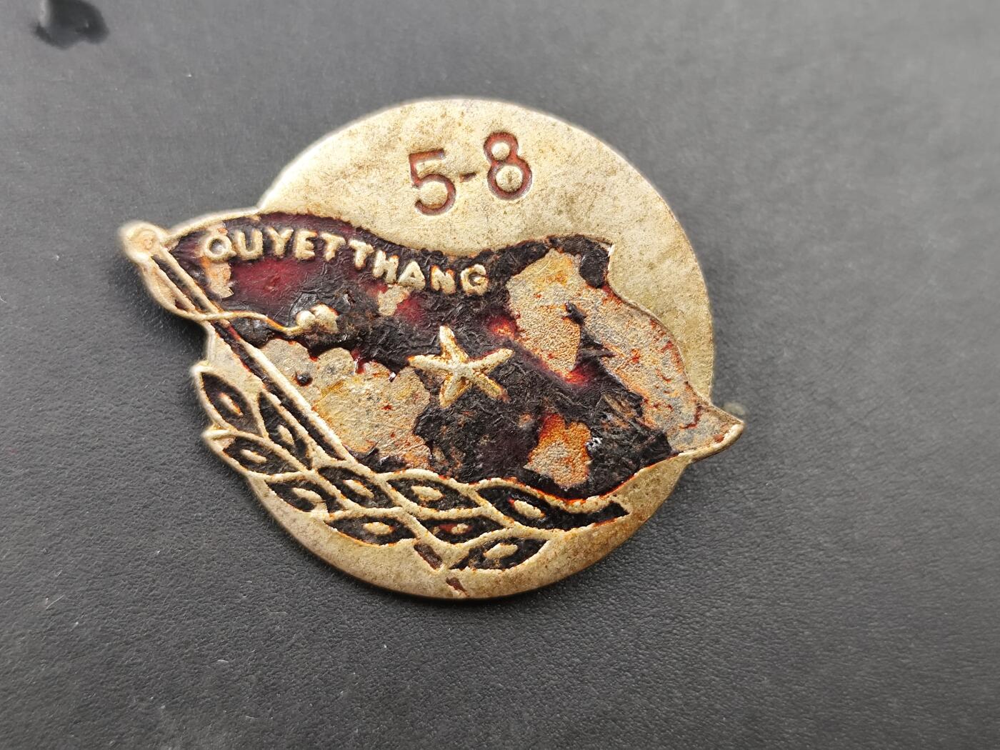 8月26日奖章专场