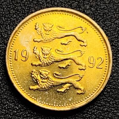 泉币菌-第100场-百场纪念 精品场 - 少见 原光UNC 三狮 1992年爱沙尼亚50分青铜币 直径19.5MM 脱离苏联独立后初版