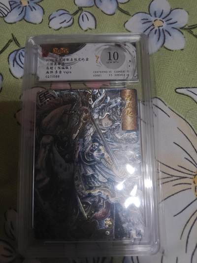 三国英雄志，马超27/88限编 - 三国英雄志，马超27/88限编