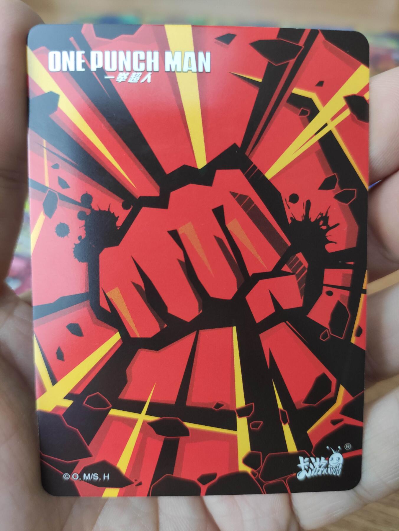 卡迷第5期，清仓