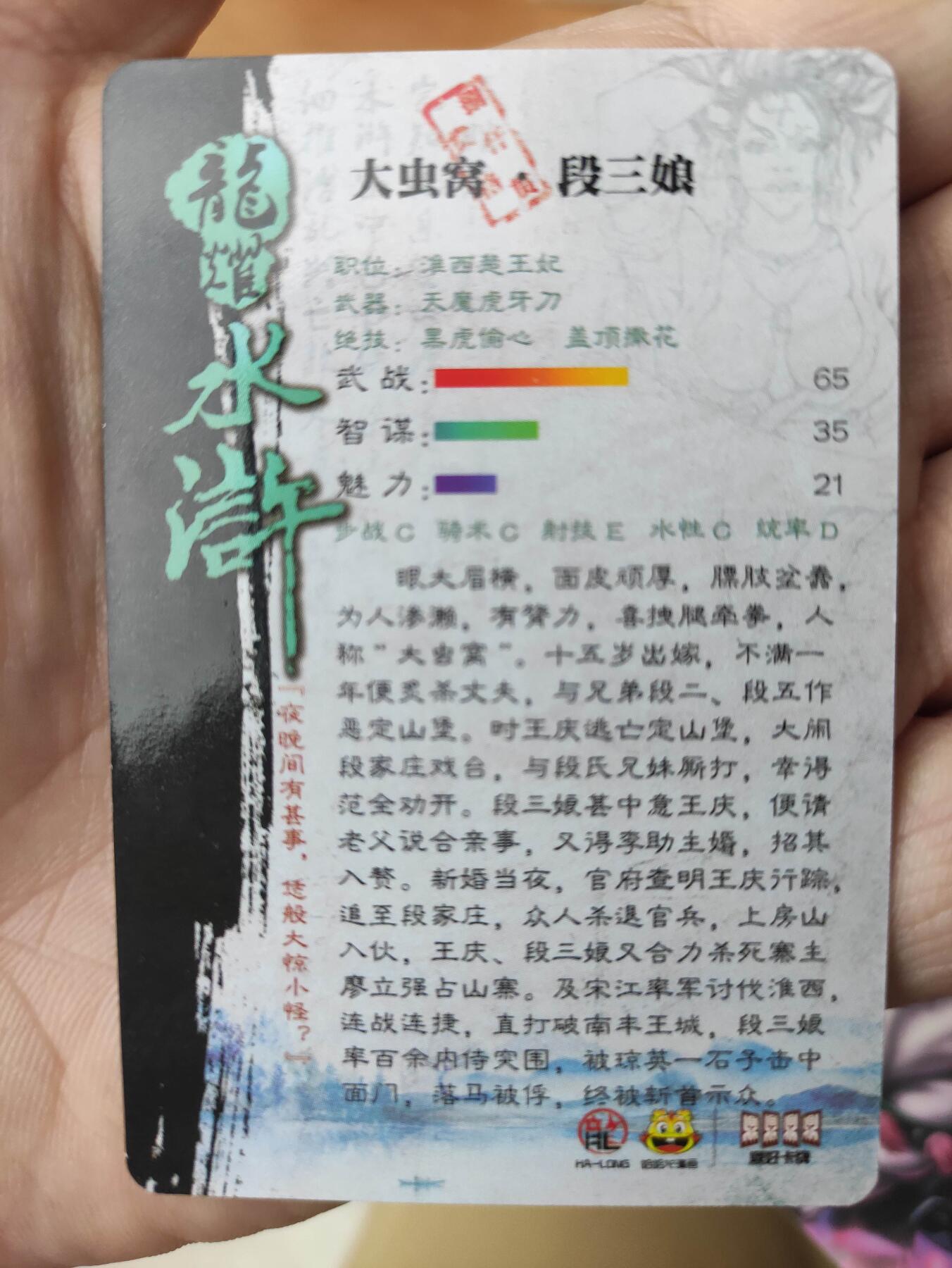 卡迷第5期，清仓