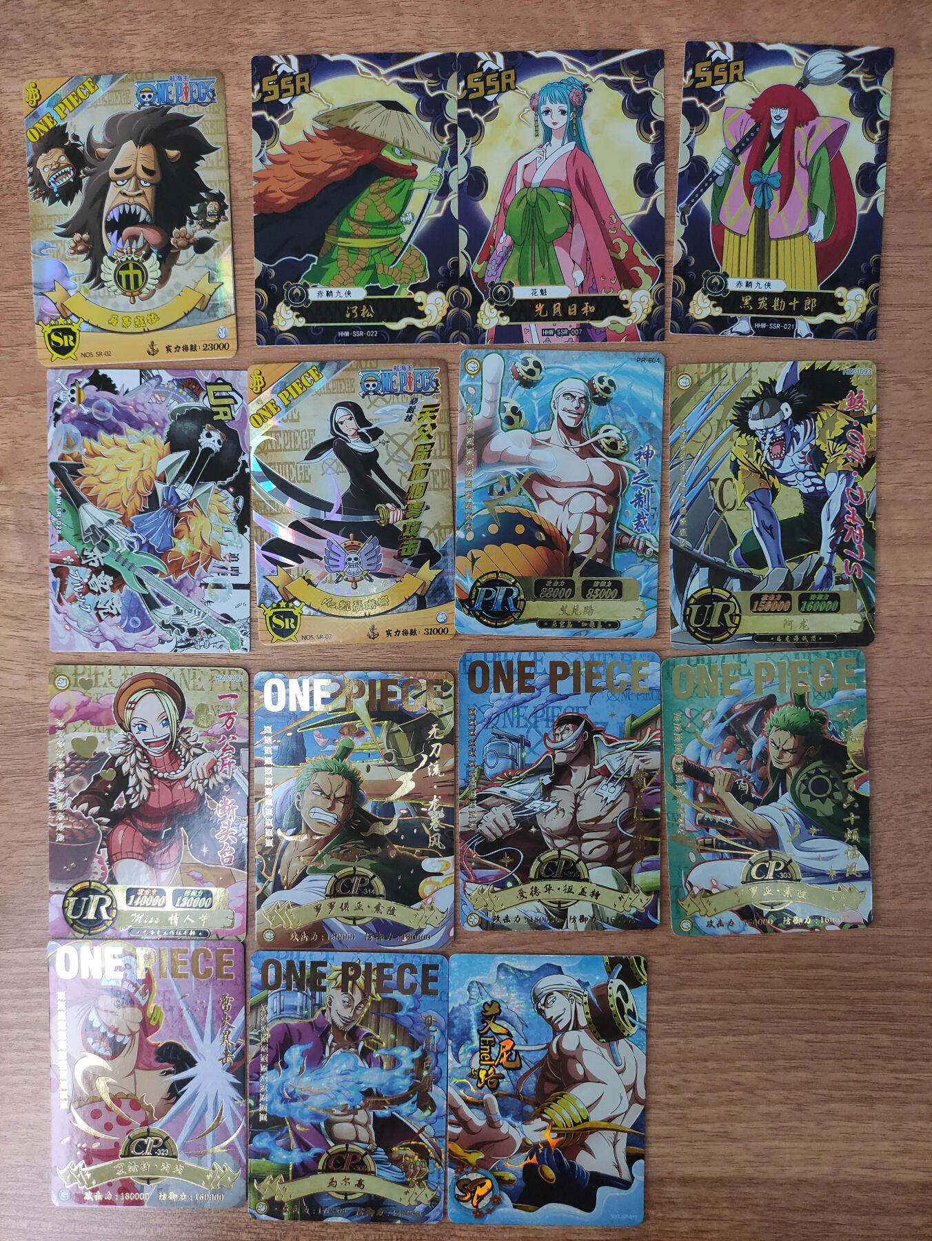 卡迷第5期，清仓