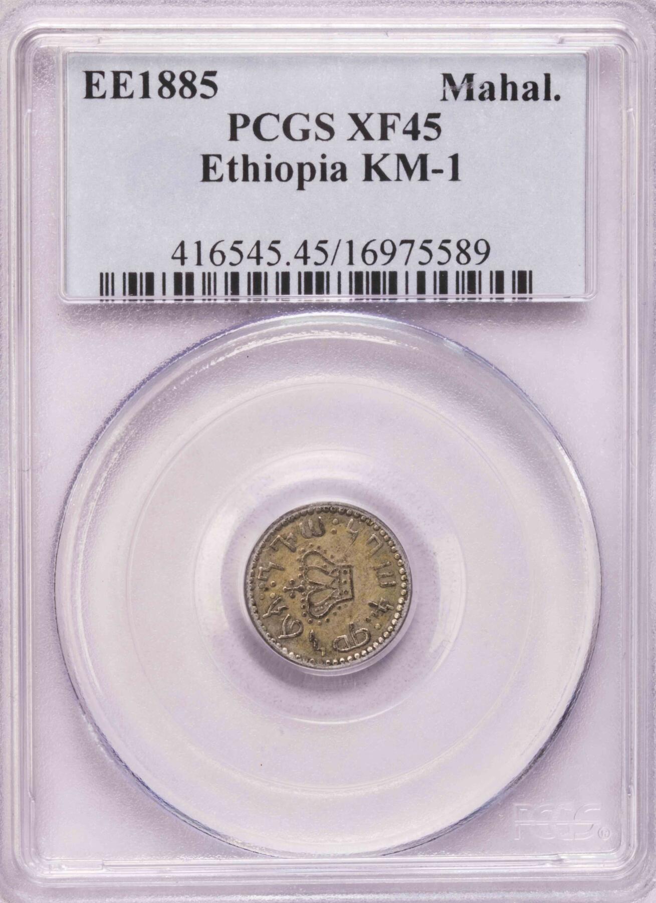PCGS-XF45 1885埃塞俄比亚皇冠1M银币 第四名