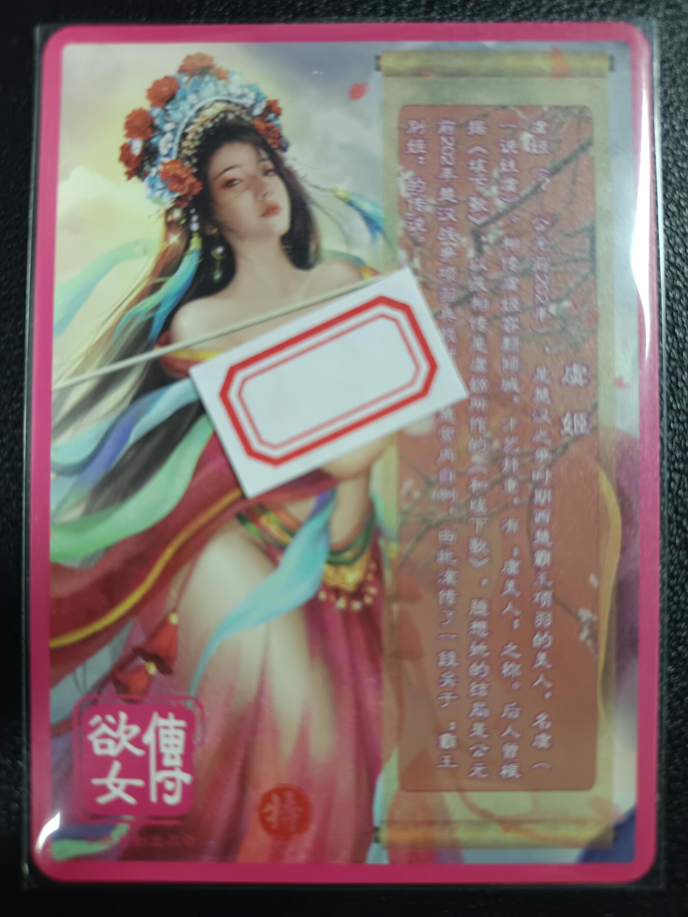 天玑星卡拍第117期《8.28周四截拍》持续收拍收评中 满赠卡需备注