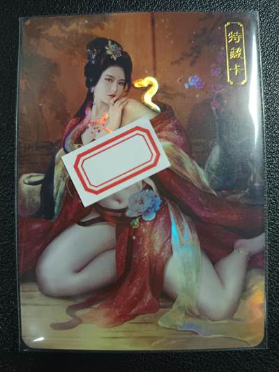 天玑星卡拍第117期《8.28周四截拍》持续收拍收评中 满赠卡需备注 - 卡将卡牌 特藏卡 欲女传 芈八子 彩闪