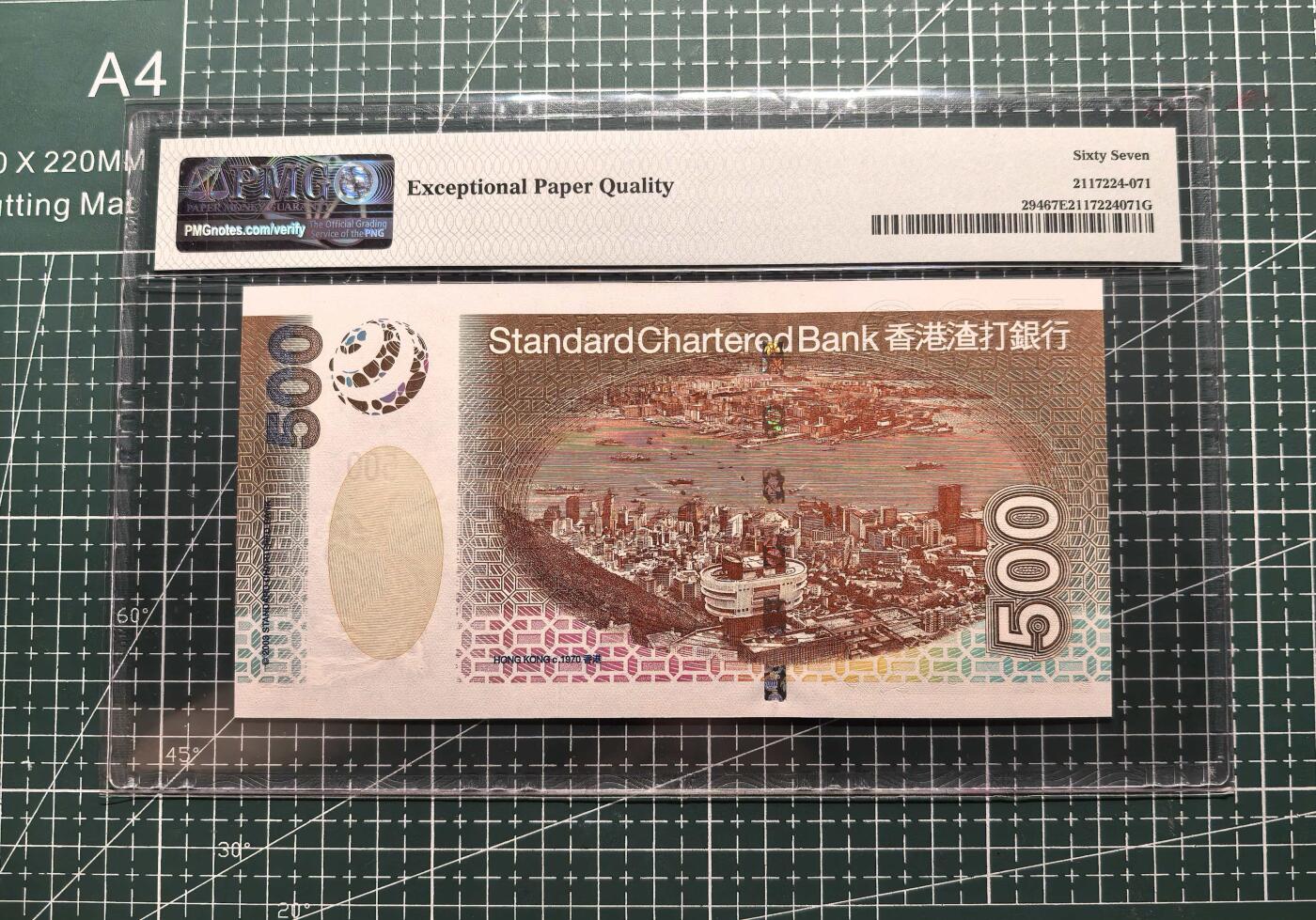 《外钞收藏家》第五百六十一期（精选优质、热门评级币）（本平台长期征集拍品、欢迎藏友们联系合作）