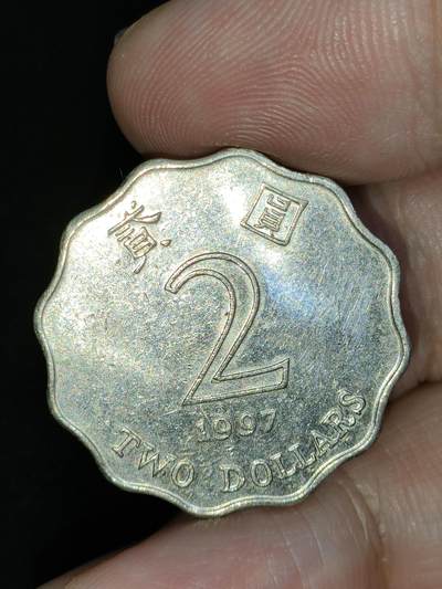 猩哥外币小铺➨【第184场】 - 香港贰圆