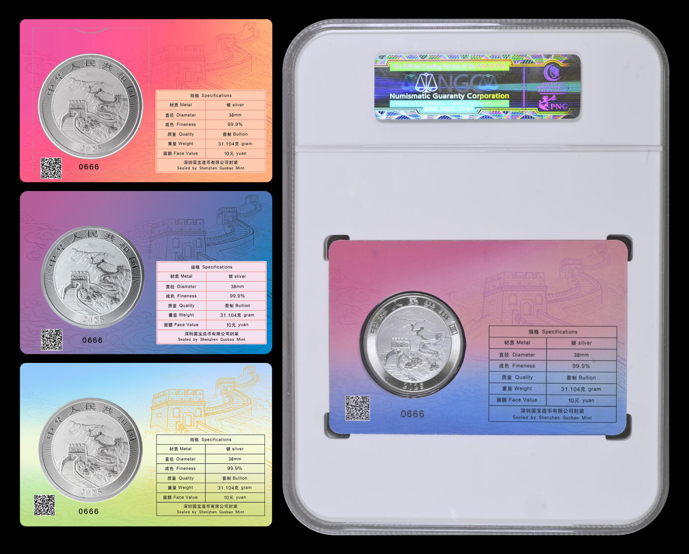 悠历世界钱币拍卖 2025年中国龙纪念币城市卡 2025年中国龙银质纪念币城市卡，香港/俄克拉荷马城/新加坡/东京，4大城市同号珍藏大全套，卡号 0666，均全新品相。