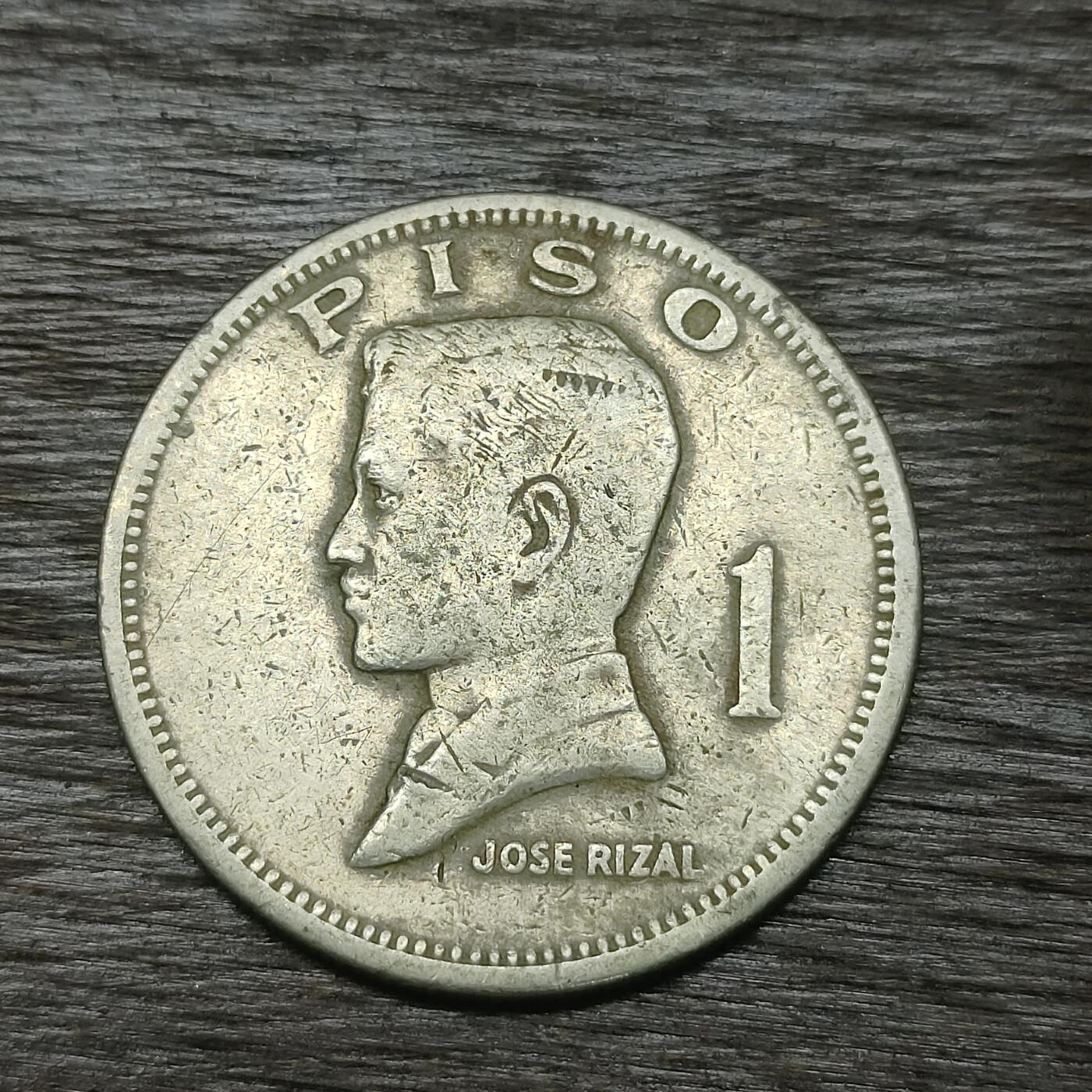 【铜匠收藏】★第131场★散币场，无佣金，30包邮。不满30元，支付5元运费。《接受代拍 代送NGC评级》 菲律宾 1972年 1比索