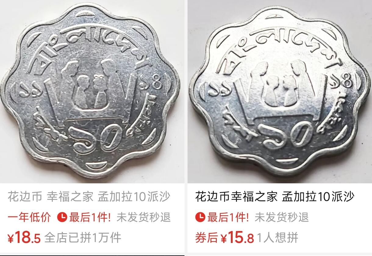 泉币菌-第100场-百场纪念 精品场