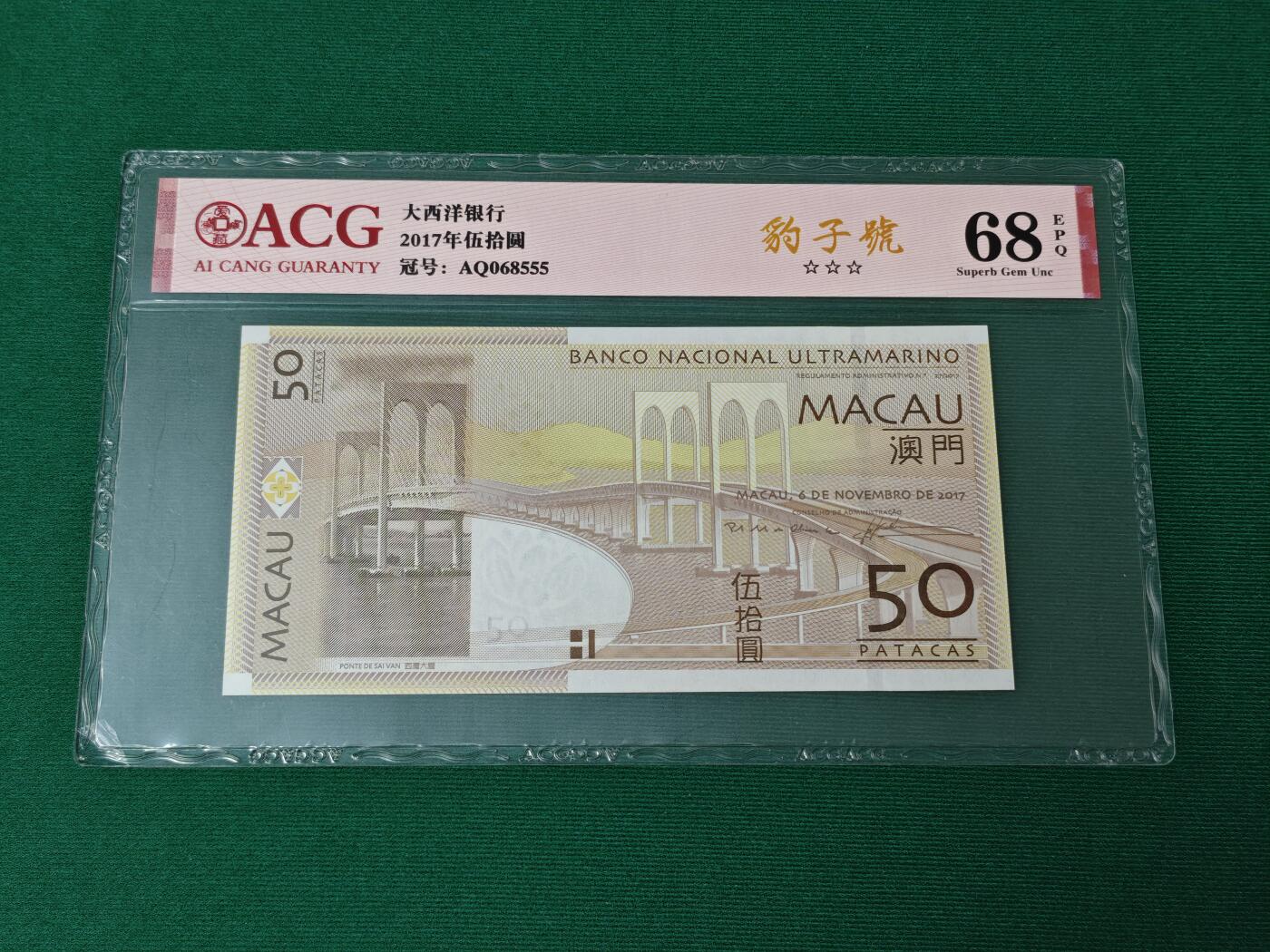 港澳币专场046期 (星期四晚上8点开拍) 
