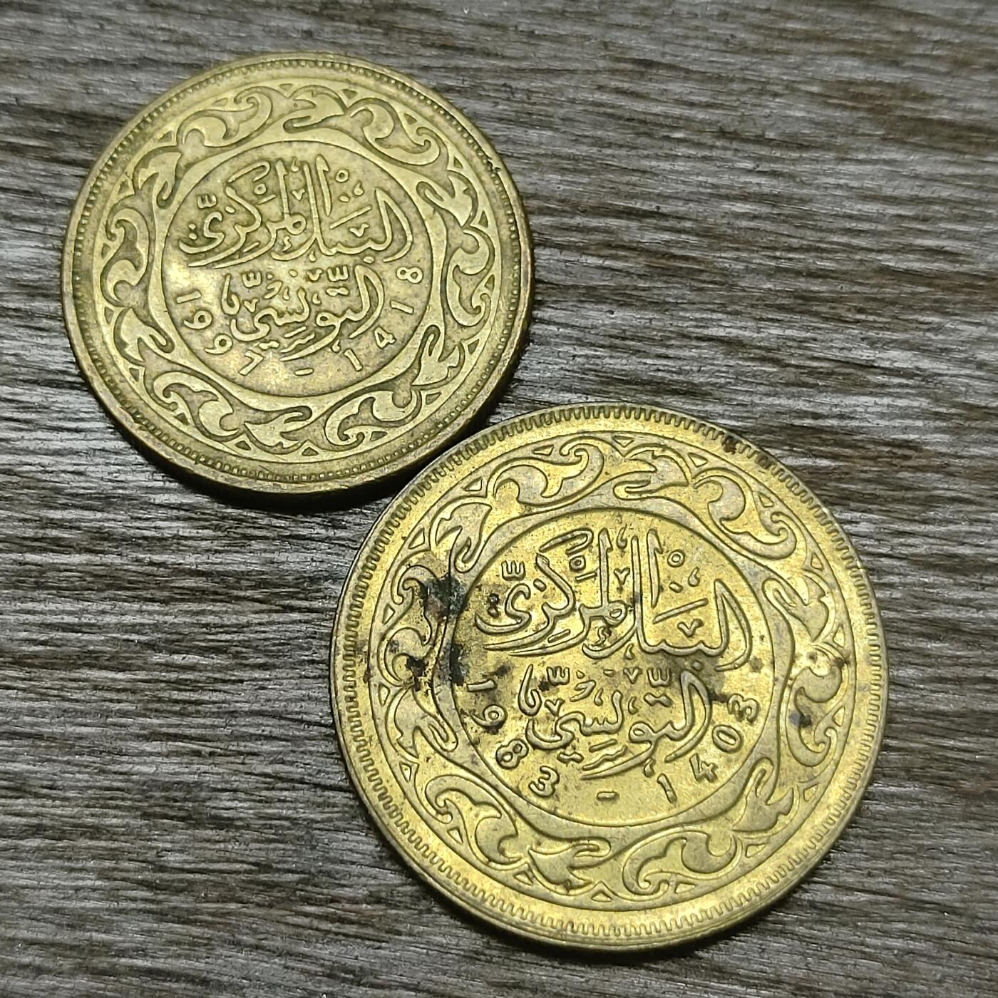 【铜匠收藏】★第131场★散币场，无佣金，30包邮。不满30元，支付5元运费。《接受代拍 代送NGC评级》 突尼斯 1983年50米利姆 1997年20米利姆 黄铜币 共两枚