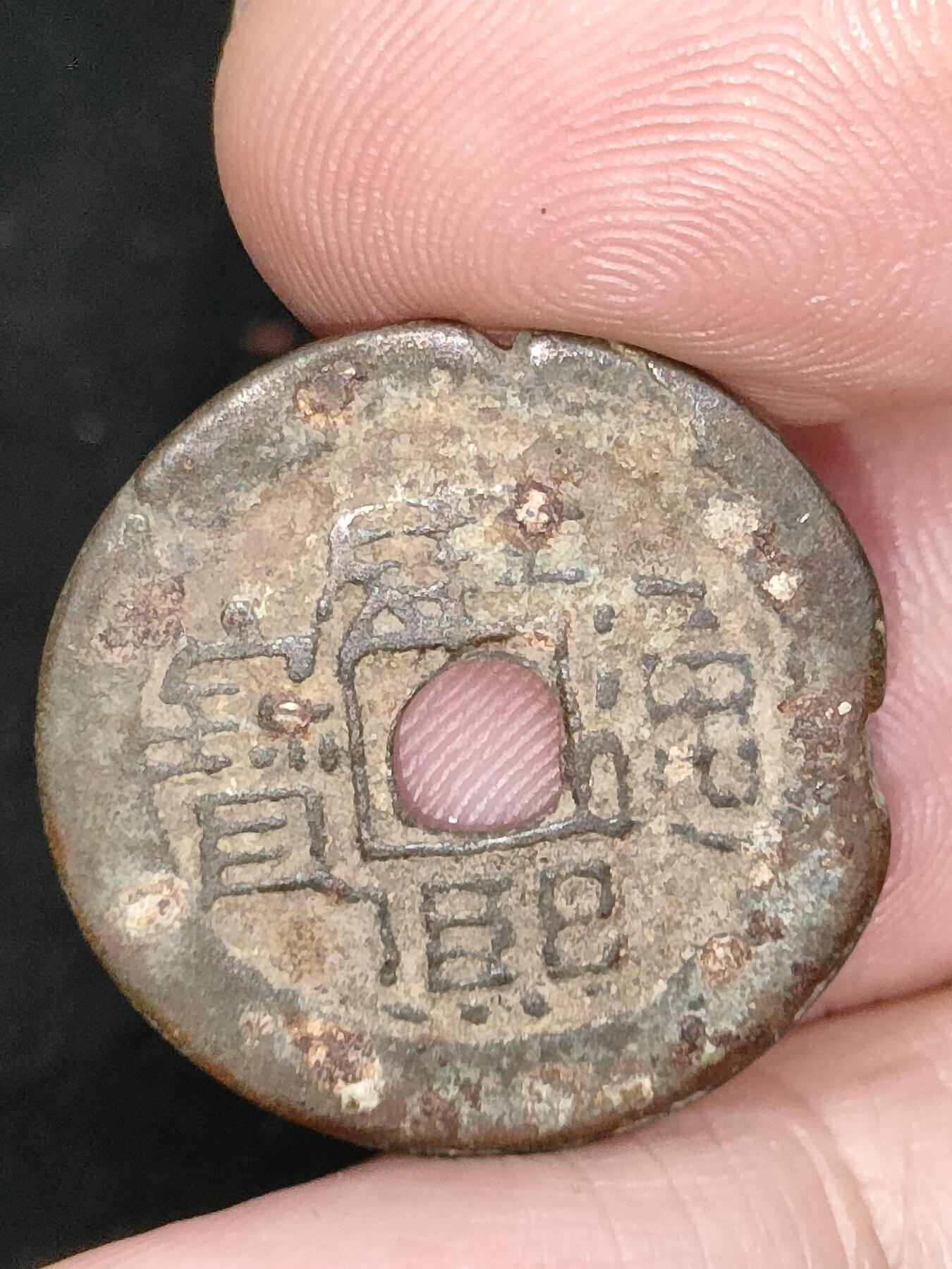 猩哥外币小铺➨【第184场】
